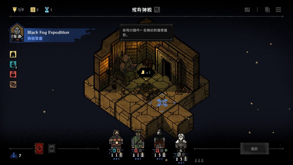 弈战征途｜Master of Piece｜官方中文-v1.5.46｜1.32G｜免安装