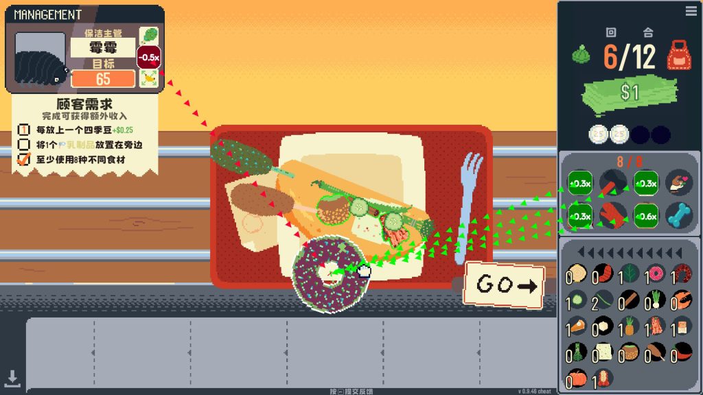 你有饼吗？｜Omelet You Cook｜官方中文｜530M｜免安装