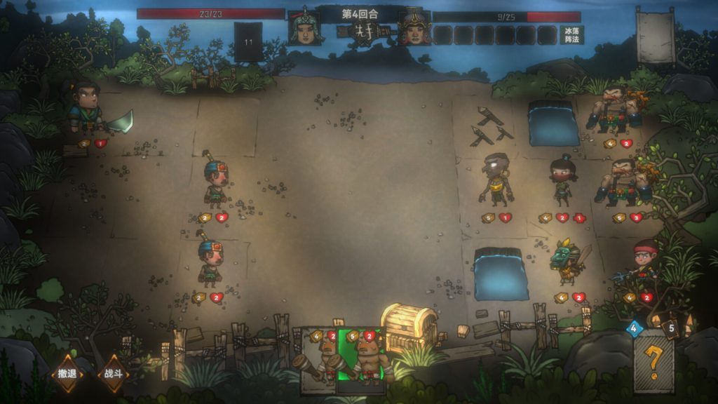 大宋烽烟｜Da Song｜官方中文｜1.40G｜免安装