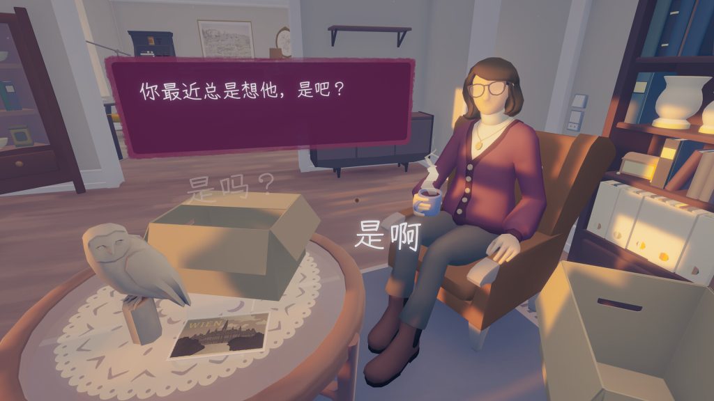 只愿有你｜As Long As You’re Here｜官方中文｜1.07G｜免安装