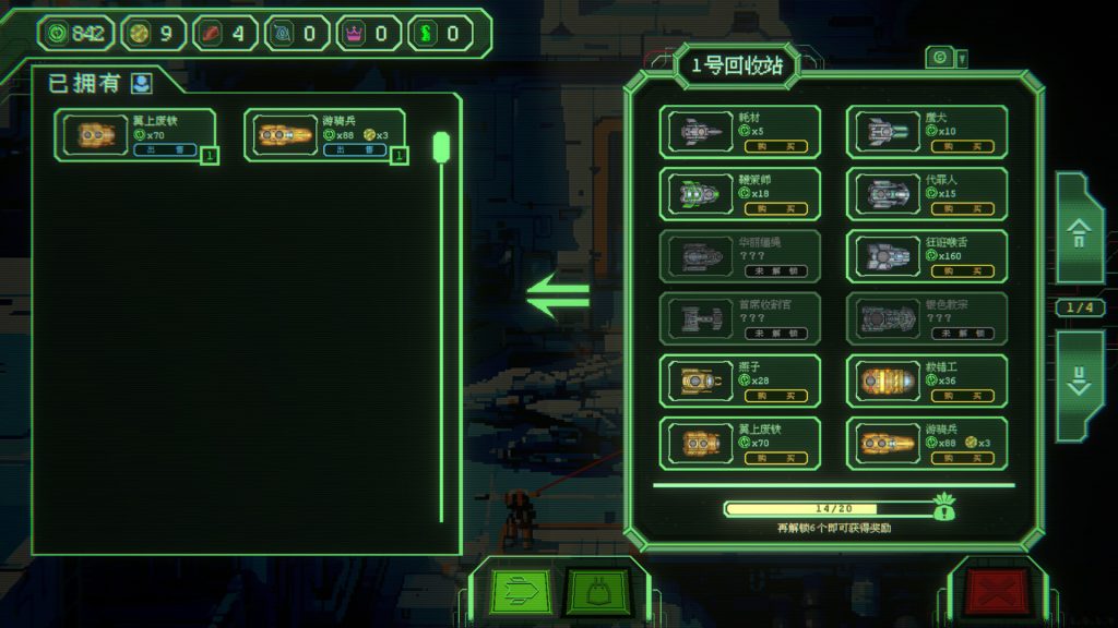 银河灰暗角落｜Nonentity Galaxy｜官方中文-v1.6.6.21｜780M｜免安装