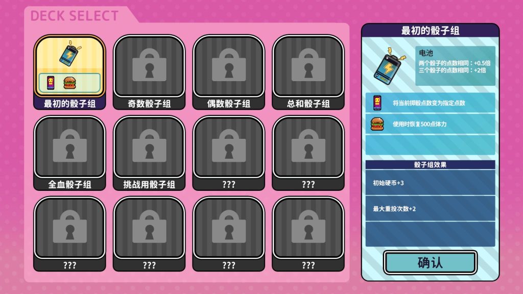 血色郁娇游戏｜Menherarium｜官方中文｜593M｜免安装