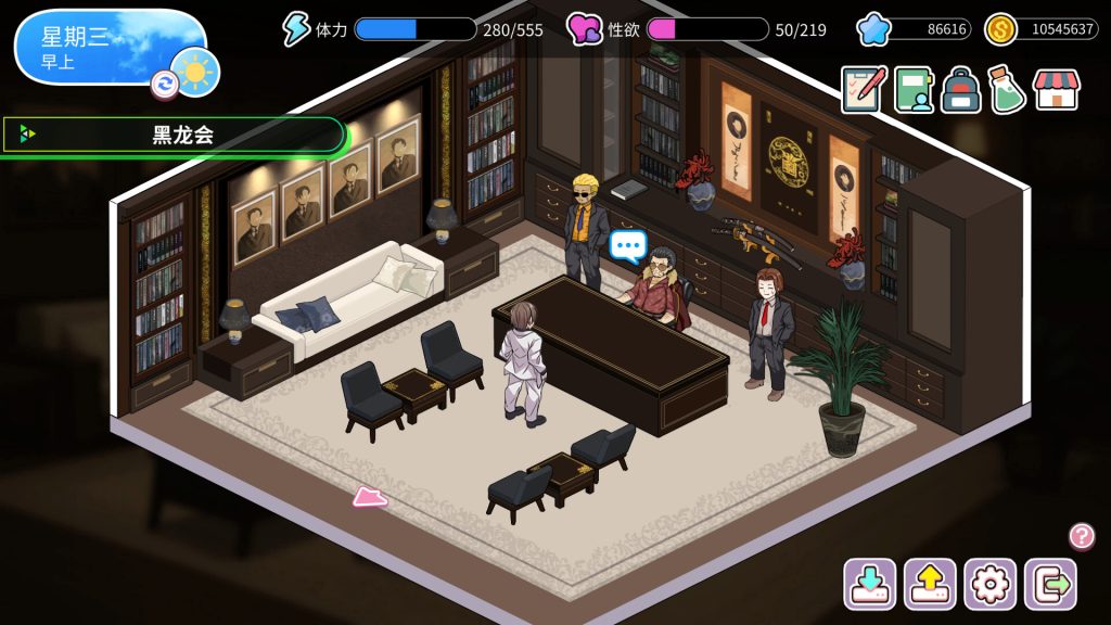 背德浴场｜Immoral Bathhouse｜官方中文-Demo体验版｜3.53G｜免安装