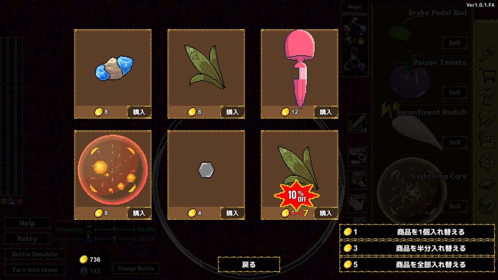 魔法变态果汁大战｜-Magic Hentai Juice Battle-｜官方中文｜538M｜免安装