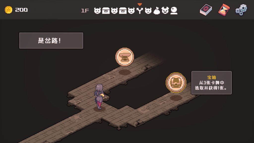 致命地牢｜Lethal Dungeon｜官方中文-v1.0.7｜656M｜免安装