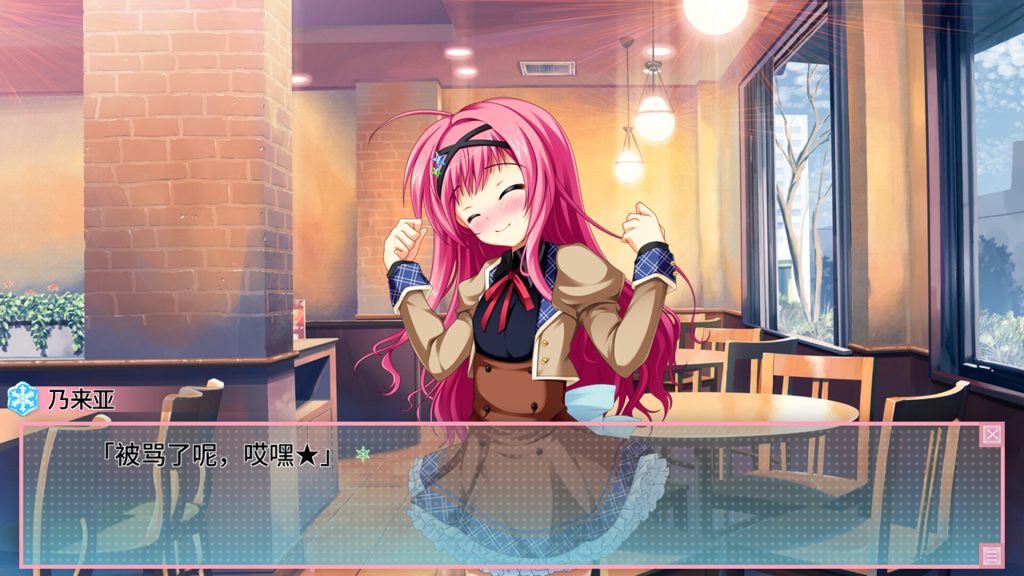 恋爱0公里｜Ren ai 0 Kilometer｜官方中文-Build.20599834｜1.56G｜免安装