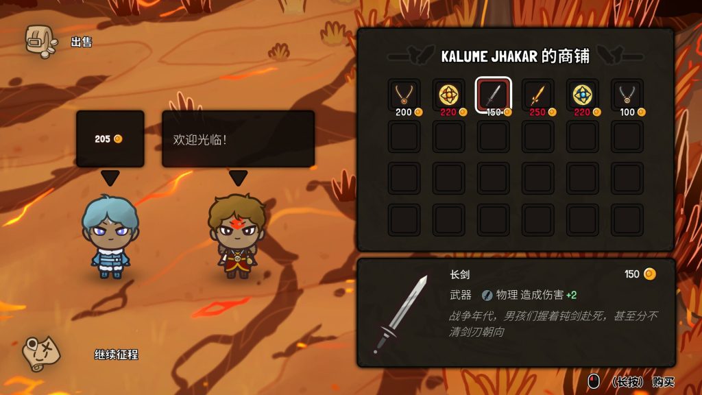 虚空奇旅｜Journey to the Void｜官方中文｜2.22G｜免安装