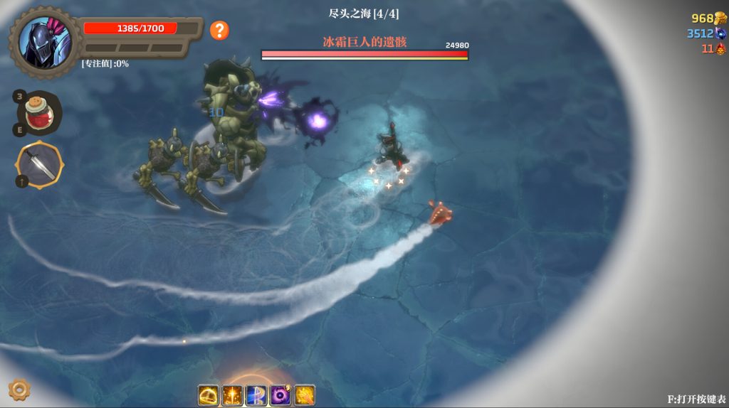 失乡骑士｜Banished Knight｜官方中文｜1.11G｜免安装