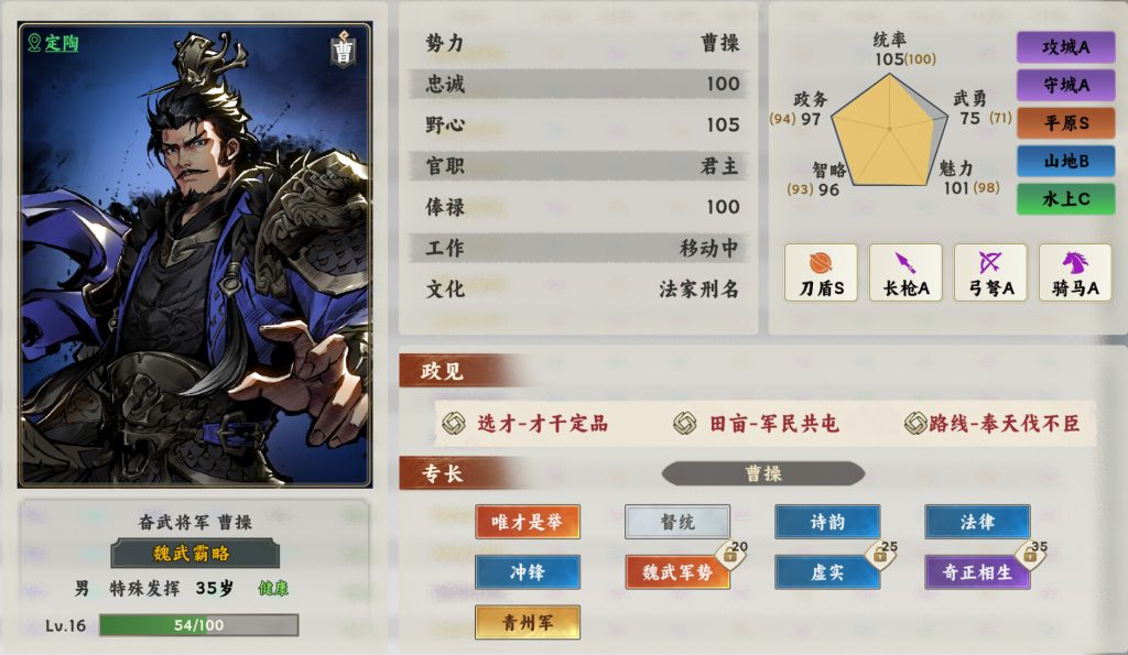 逐鹿汉末｜ZLHM｜官方中文｜6.74G｜免安装