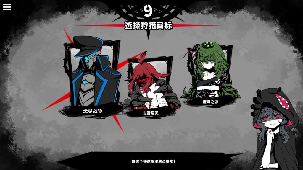 异能重组｜Powers Reconfiguration｜官方中文｜731M｜免安装