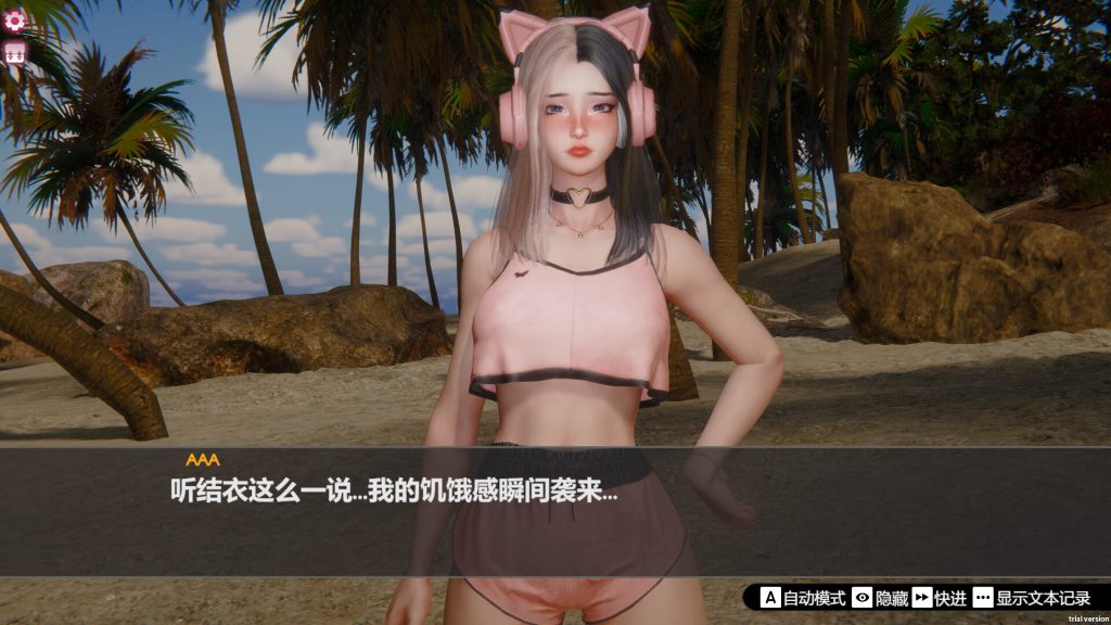 tu6-51-1024x576.jpg 孤岛奇缘|Island Of Enchantment|官方中文|29.1G|免安装