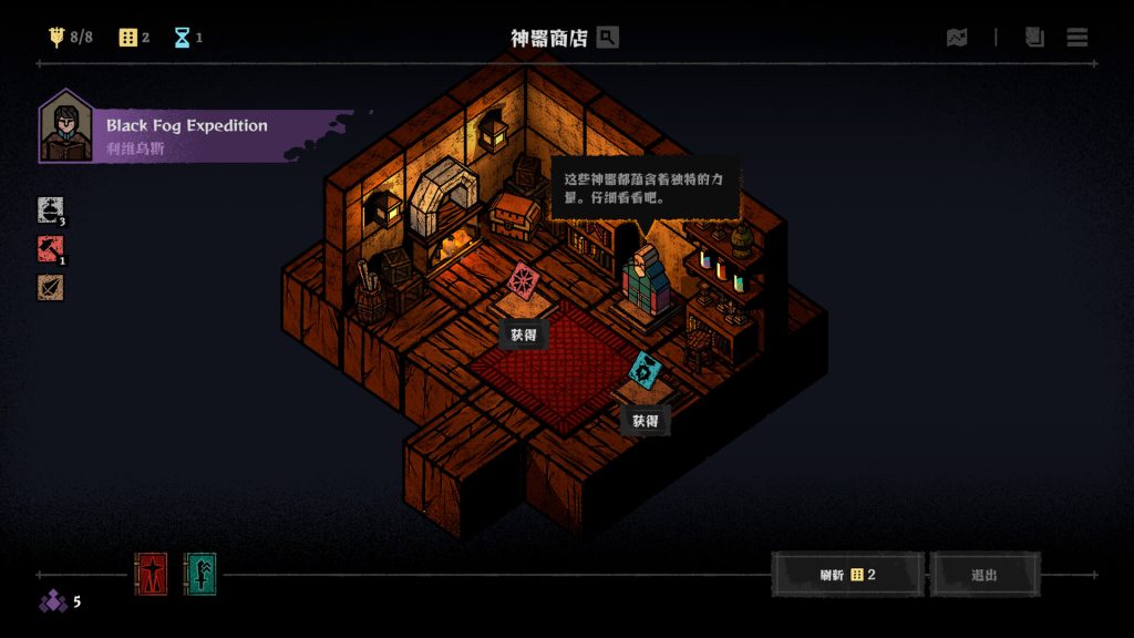 弈战征途｜Master of Piece｜官方中文-v1.5.46｜1.32G｜免安装