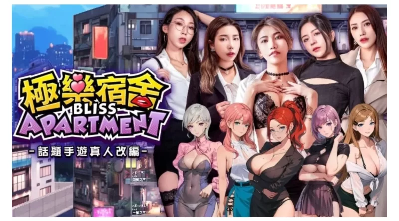 极乐宿舍｜Happy Dorm｜官方中文｜19.6G｜免安装_果漫社区