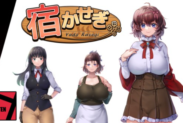 旅店经营｜Yado Kasegi｜官方中文-v0.85t｜138M｜免安装_果漫社区