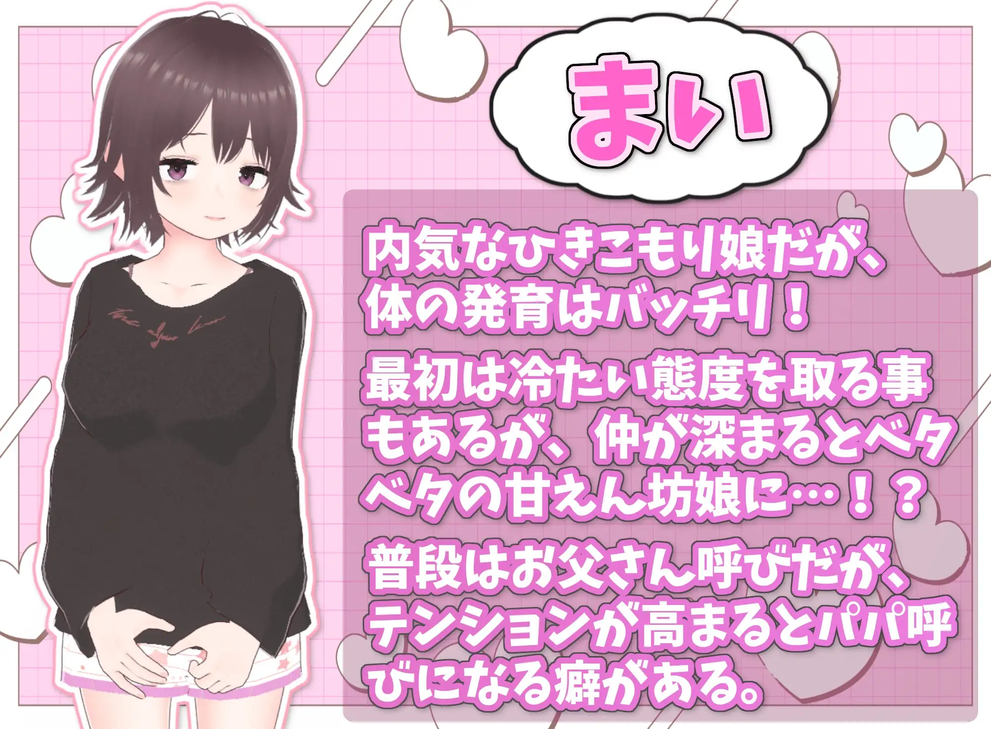 理想的家里蹲生活 ～｜Ideal Hikikomori Life｜官方中文-v1.1.4｜1.19G｜免安装_果漫社区