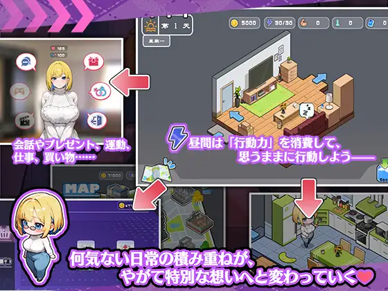 与大姐的秘密同居 —— 比血缘更浓厚的奶茶羁绊｜Secret Cohabitation with Big Sister｜官方中文-v1.0｜1.33G｜免安装