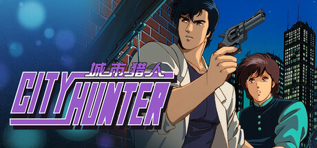 城市猎人|City Hunter|官方中文|648M|免安装_果漫社区