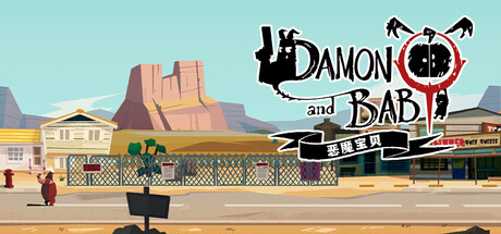 恶魔宝贝｜DAMON and BABY｜官方中文｜4.94G｜免安装_果漫社区