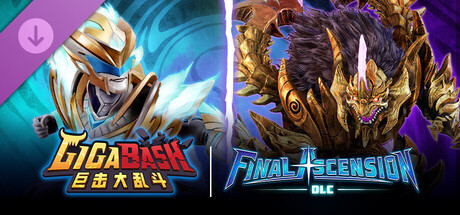 巨击大乱斗｜GigaBash｜官方中文-v1.8.1+新DLC｜14.7G｜免安装_果漫社区