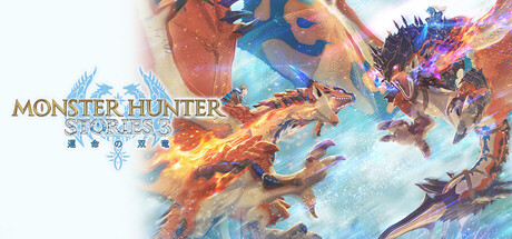 怪物猎人物语 3：命运双龙｜Monster Hunter Stories 3 Twisted Reflection｜官方中文-v1.0.03｜｜免安装_果漫社区
