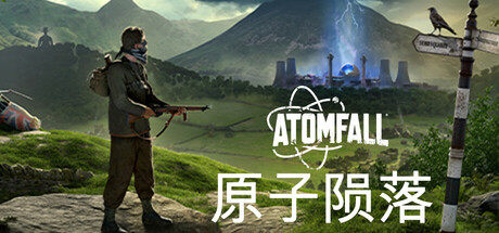 原子陨落｜Atomfall Complete Edition｜官方中文-v1.2.2｜55.7G｜免安装_果漫社区