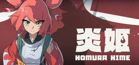 炎姬｜Homura Hime｜官方中文｜35G｜免安装_果漫社区