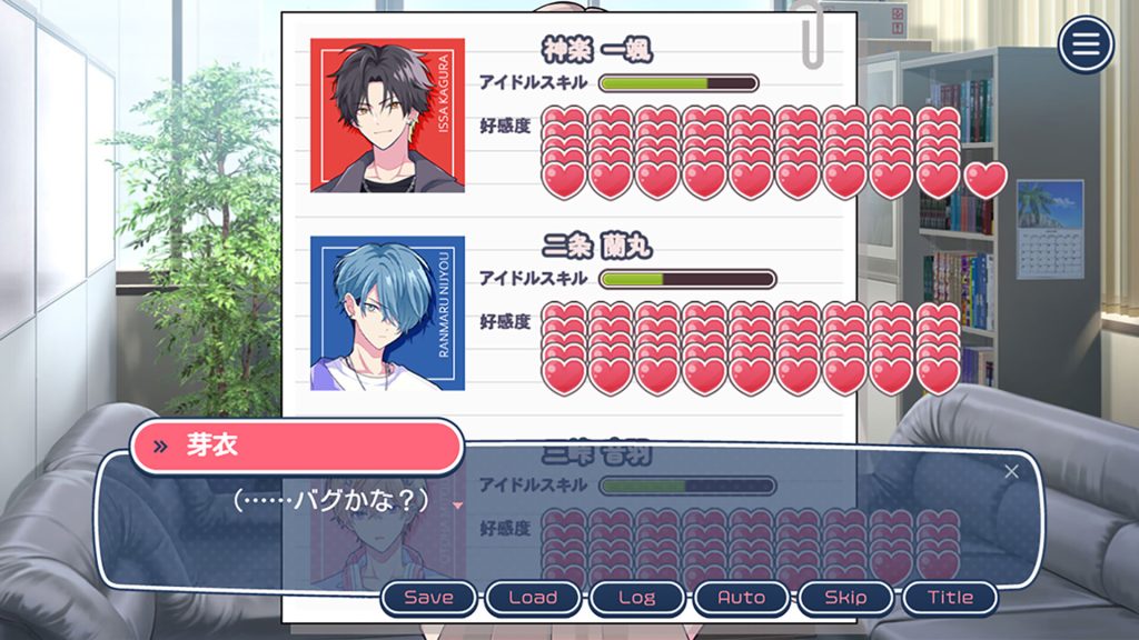 不可以和偶像XXX吗？｜aidame pro/アイドルと〇〇しちゃダメですか？｜官方中文｜305M｜免安装