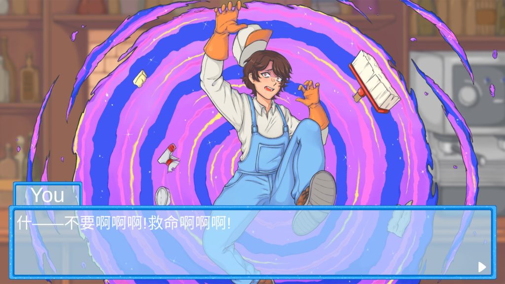 帮我清洁大人 – 我让伊塞卡去清洁怪物女孩地下室｜Help me Cleaner Sama!｜官方中文｜1G｜免安装