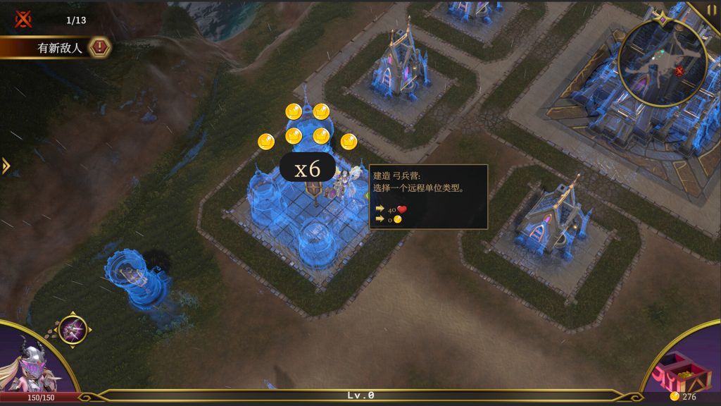 tu2-19-1024x576.jpg 破晓战纪|Sunbreak War|官方中文|4.63G|免安装