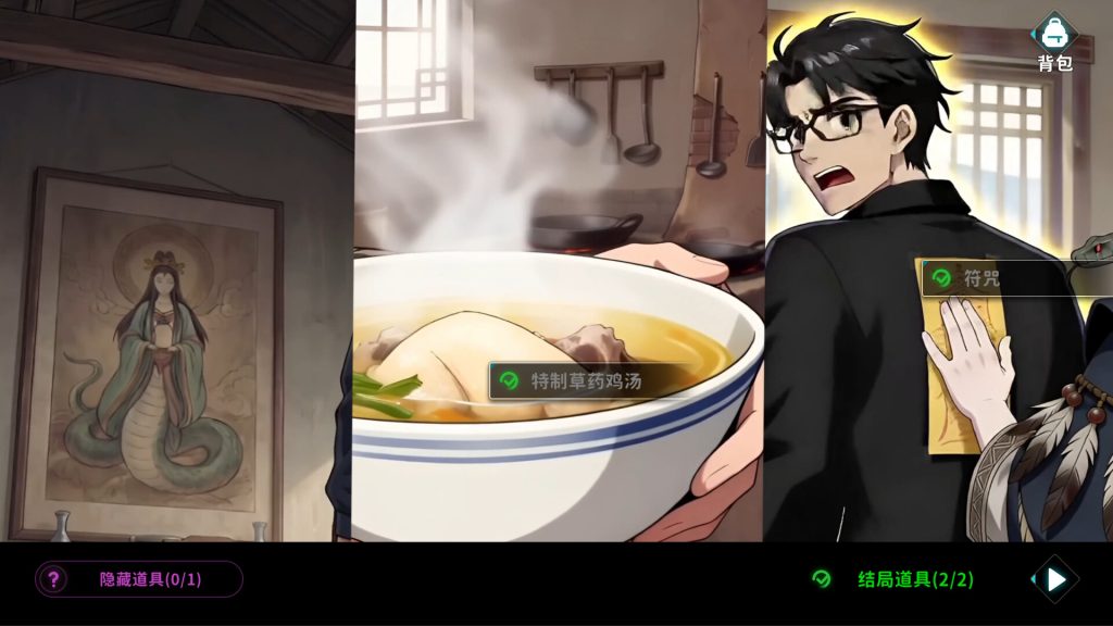 蛇女村:祭品｜Snake Village：Sacrifice｜官方中文｜19.0G｜免安装