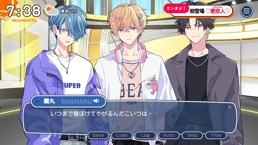 不可以和偶像XXX吗？｜aidame pro/アイドルと〇〇しちゃダメですか？｜官方中文｜305M｜免安装