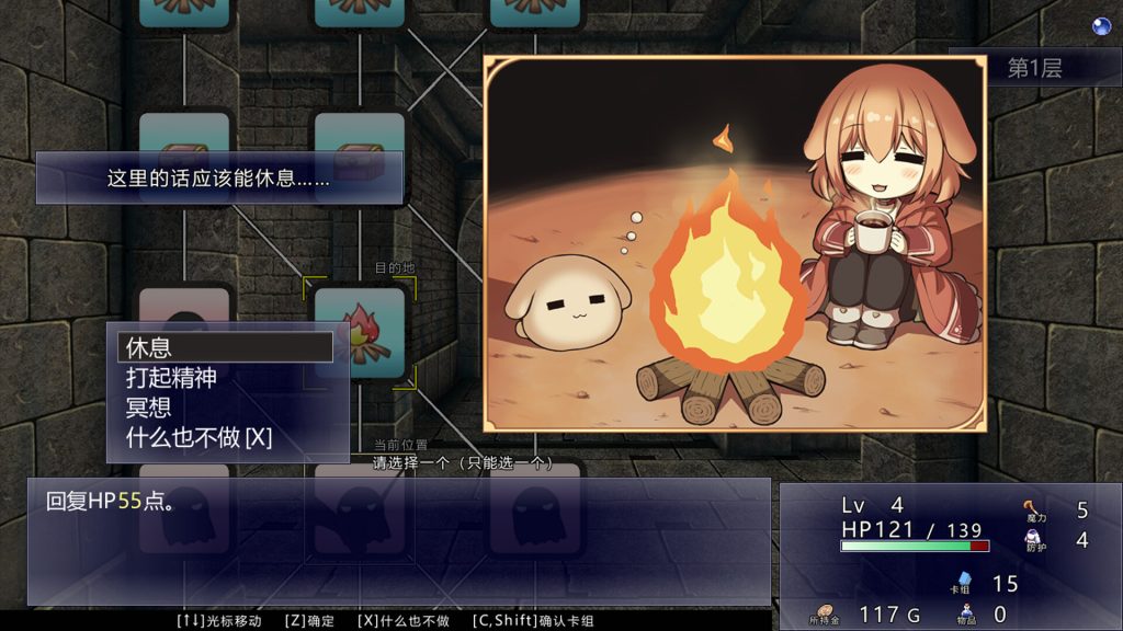 见习魔女犬子酱｜見習い魔女犬子ちゃん｜官方中文｜1.02G｜免安装