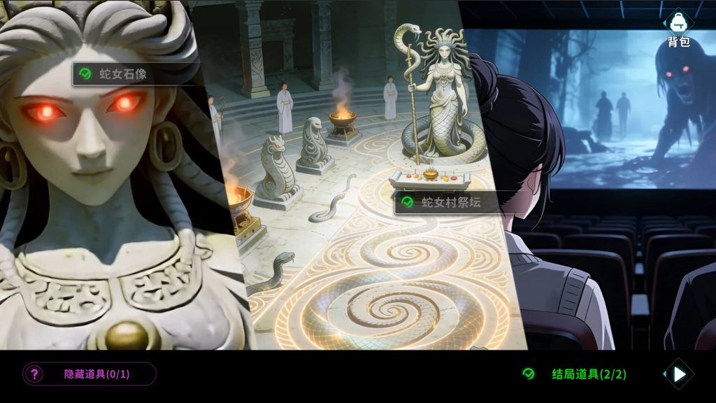 蛇女村:祭品｜Snake Village：Sacrifice｜官方中文｜19.0G｜免安装