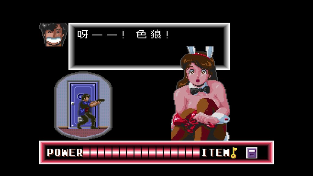 城市猎人｜City Hunter｜官方中文｜648M｜免安装