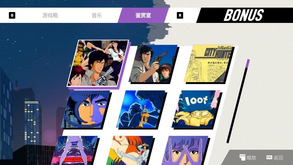 城市猎人｜City Hunter｜官方中文｜648M｜免安装