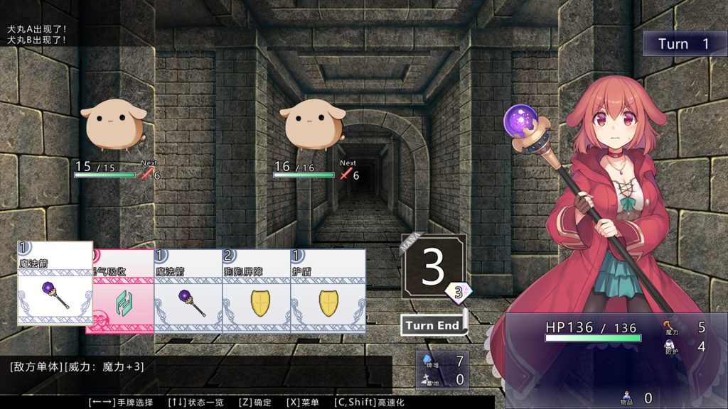 见习魔女犬子酱｜見習い魔女犬子ちゃん｜官方中文｜1.02G｜免安装