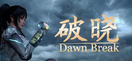 破晓｜Dawn Break｜官方中文｜15.7G｜免安装_果漫社区