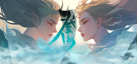 登仙｜Become Deity｜官方中文-v1.0.6｜2.94G｜免安装_果漫社区