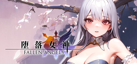 堕落女神｜Fallen Angels｜官方中文｜1.15G｜免安装_果漫社区