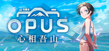 OPUS：心相吾山｜OPUS Prism Peak｜官方中文｜10.4G｜免安装_果漫社区