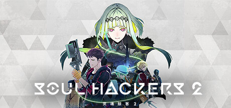 灵魂骇客2｜Soul Hackers 2｜官方中文-v1.03｜20.5G｜免安装_果漫社区