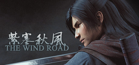 紫塞秋风｜The Wind Road｜官方中文-v2.0｜39.2G｜免安装_果漫社区