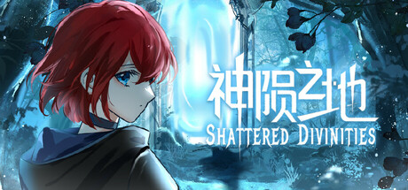 神陨之地｜Shattered Divinities｜官方中文-Build.23236177｜2.65G｜免安装_果漫社区