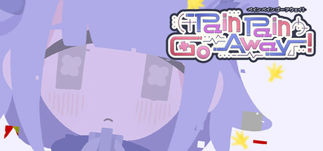 伤痛散去｜Pain Pain Go Away｜官方中文-Build.23304912｜3.07G｜免安装_果漫社区