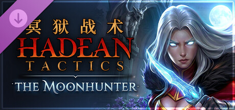 冥狱战术｜Hadean Tactics｜官方中文-v2.0.47｜1.78G｜免安装_果漫社区