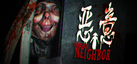 恶意｜Dread Neighbor｜官方中文｜11.5G｜免安装_果漫社区