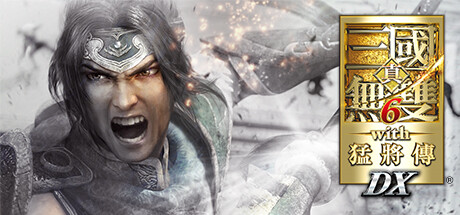 真‧三國無雙６ with 猛將傳 DX｜DYNASTY WARRIORS 7 Xtreme Legends Definitive Edition｜官方中文-v3345452｜23.3G｜免安装_果漫社区