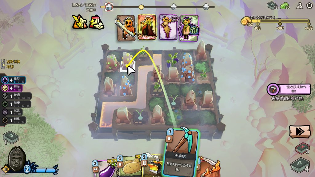 tu5