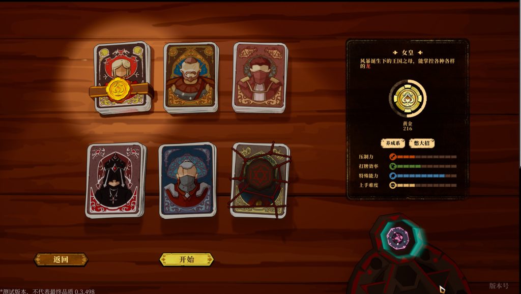 tu5