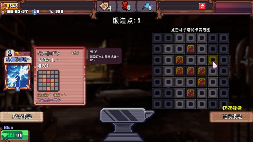 tu5